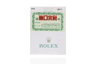 Rolex Submariner - Asta speciale orologi Rolex Submariner - Asta speciale orologi
