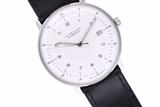 Junghans Max Bill - Asta di Pasqua Junghans Max Bill - Asta di Pasqua